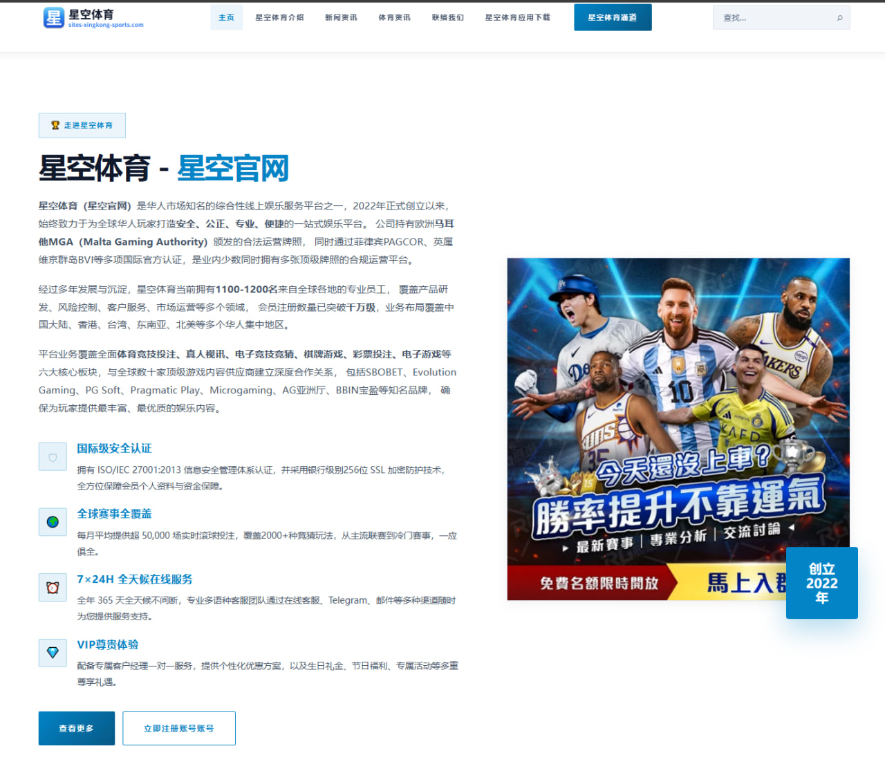 2026年NBA季后赛洛杉矶湖人队的战术解析与展望